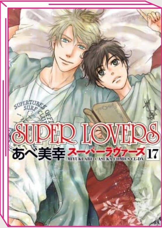 Super Lovers 17 - Jpop - Italiano