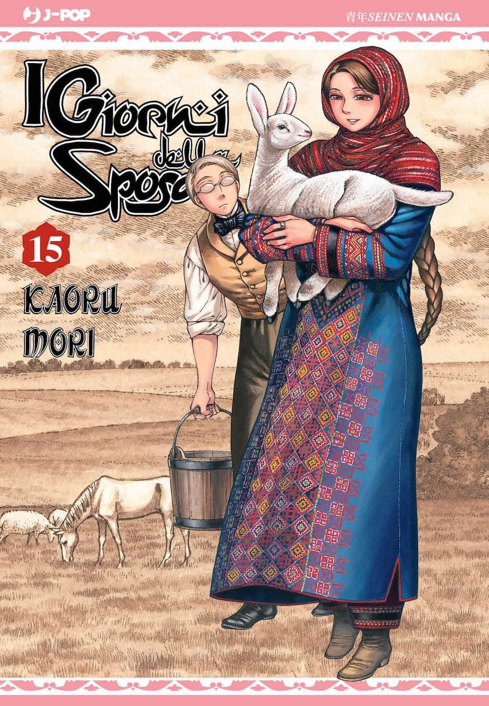 I Giorni della Sposa 15 - Jpop - Italiano