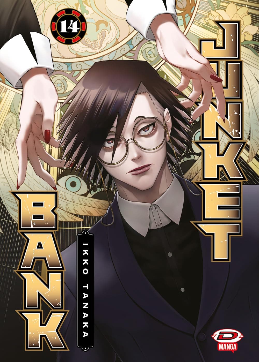 Junket Bank 14 - Dynit - Italiano