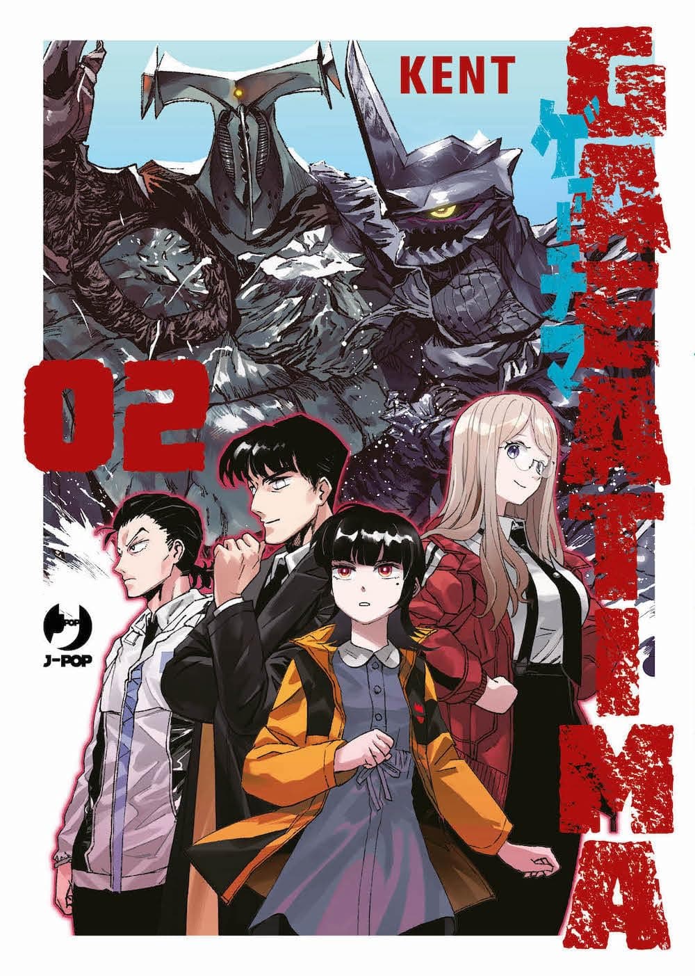 Gaea-Tima 2 - Jpop - Italiano