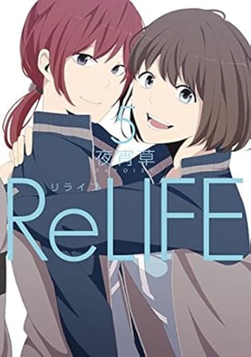 Relife Vol. 5 - Ishi Publishing - Italiano