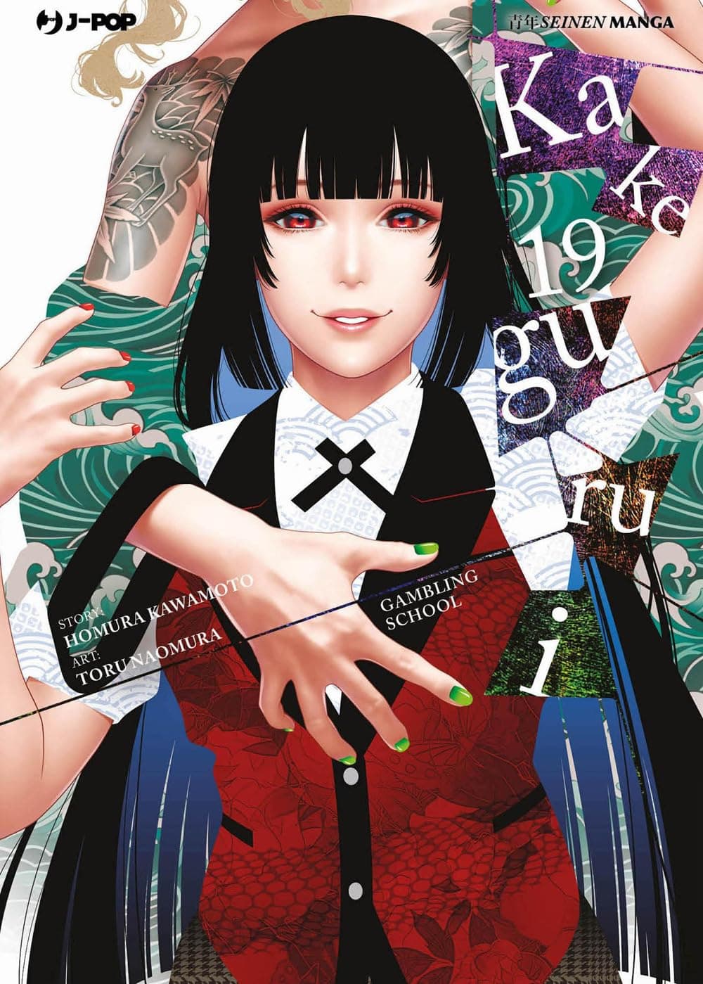 Kakegurui 19 - Jpop - Italiano
