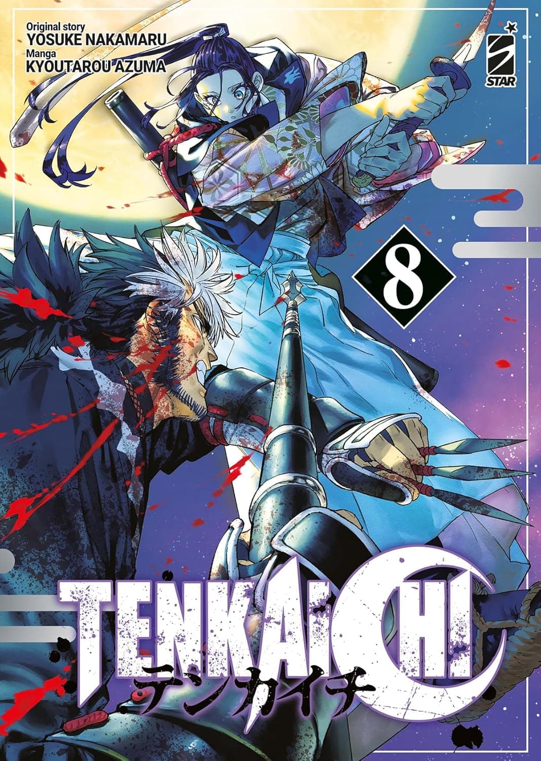 Tenkaichi 8 - Kappa Extra 313 - Edizioni Star Comics - Italiano