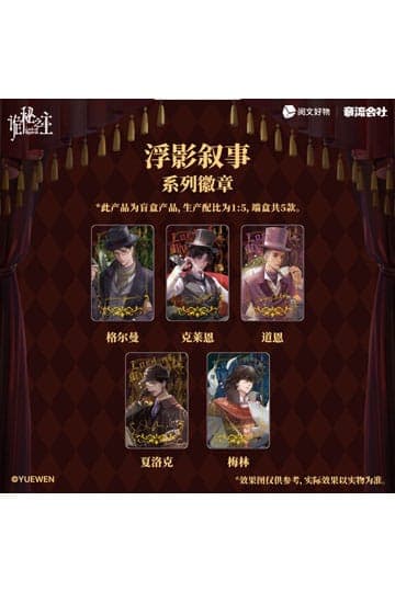 Lord of the Mysteries Blind Box Pin Badge Display (5)