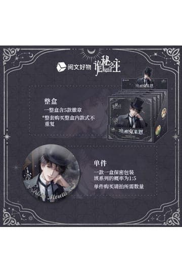 Lord of the Mysteries Blind Box Pin Badge Display (5)