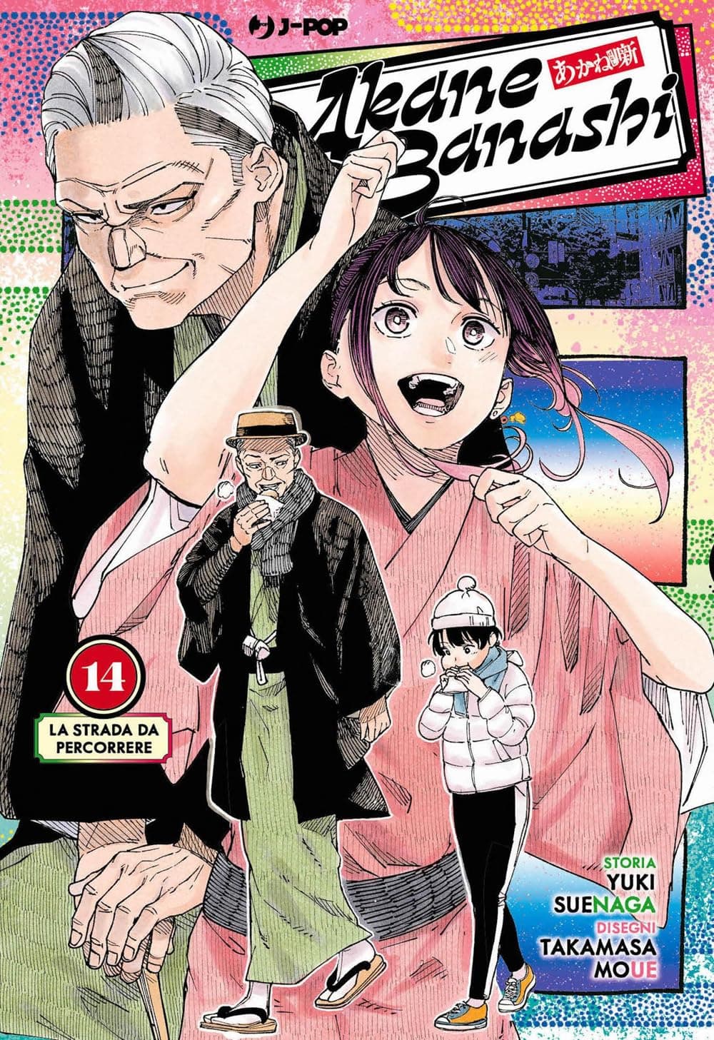 Akane-Banashi 14 - Jpop - Italiano