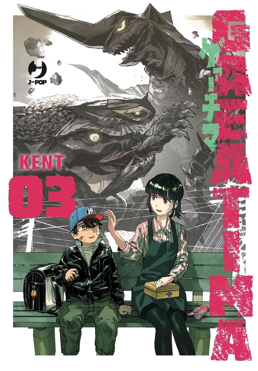 Gaea-Tima 3 - Jpop - Italiano