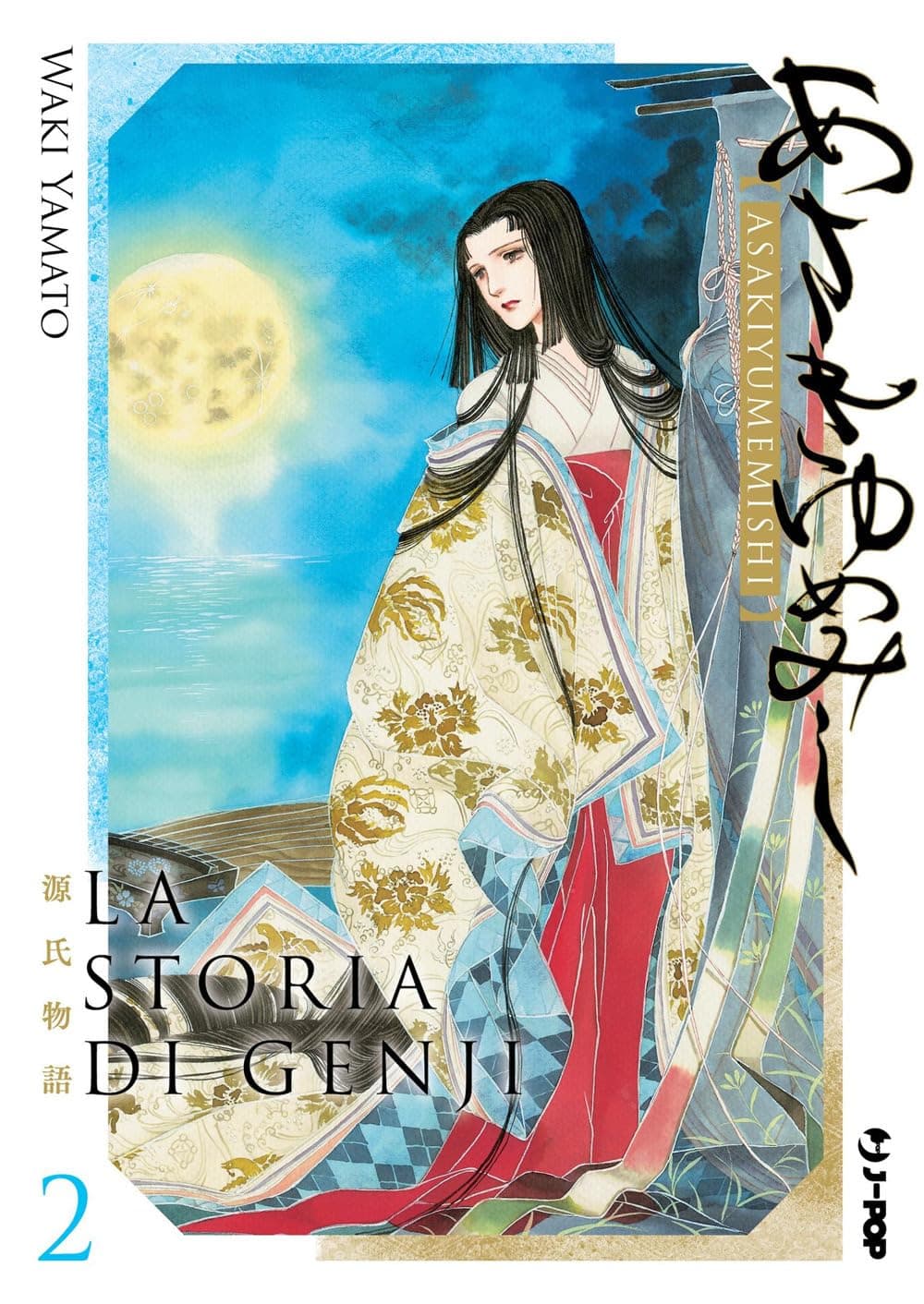 La Storia di Genji 2 - Jpop - Italiano