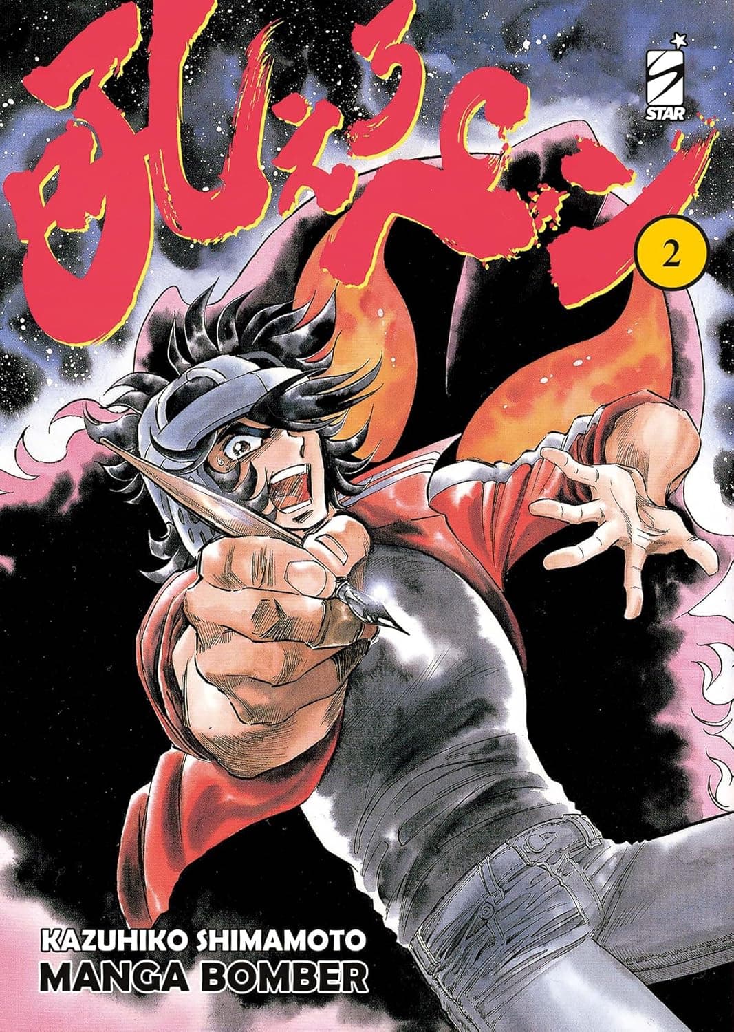Manga Bomber - New Edition 2 - Storie di Kappa 341 - Edizioni Star Comics - Italiano