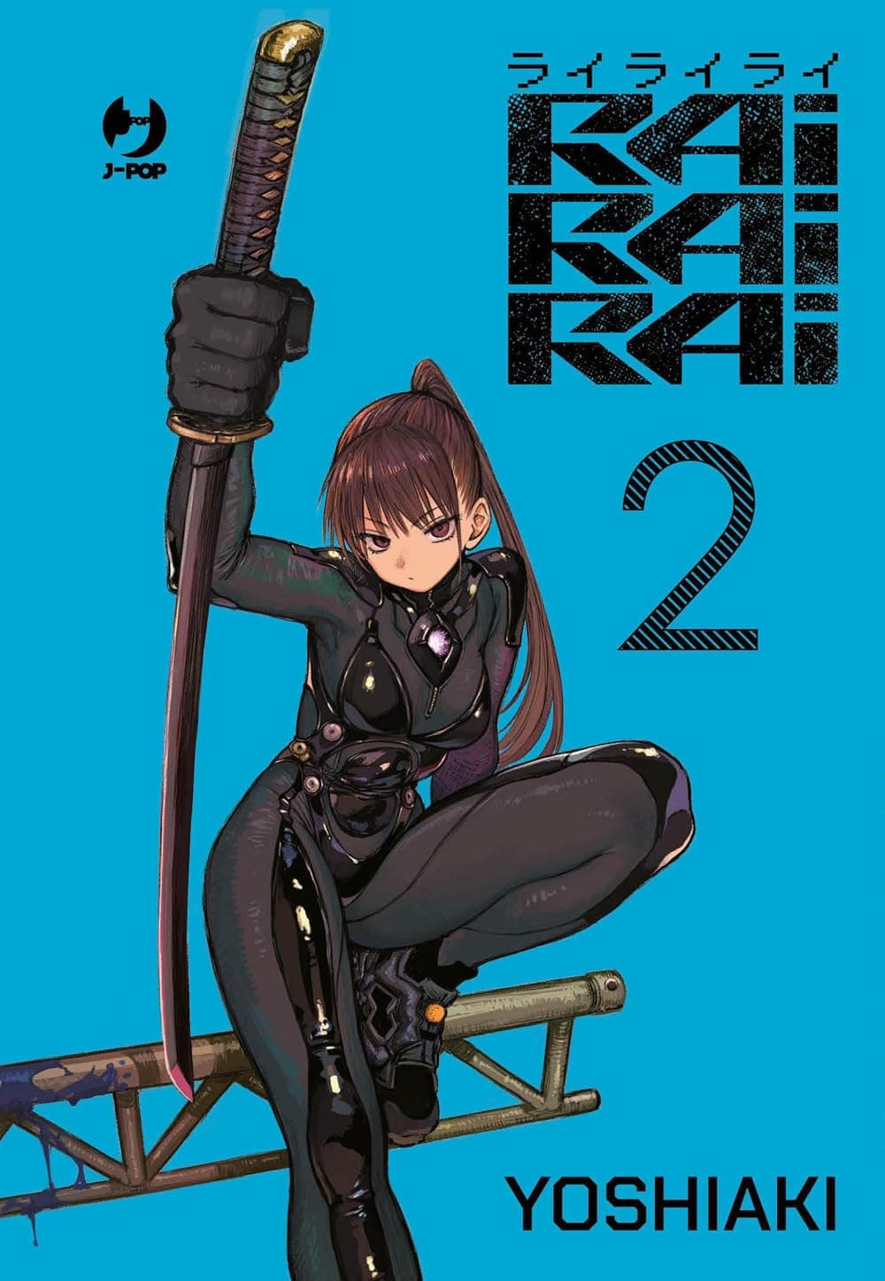 Rairairai 2 - Jpop - Italiano