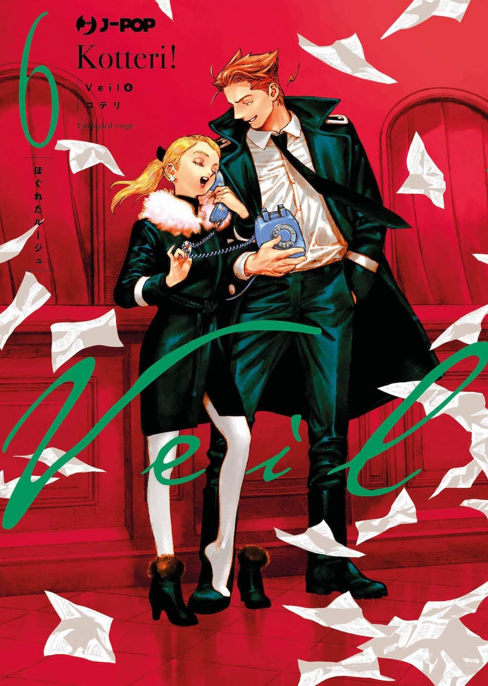 Veil 6 - Jpop - Italiano