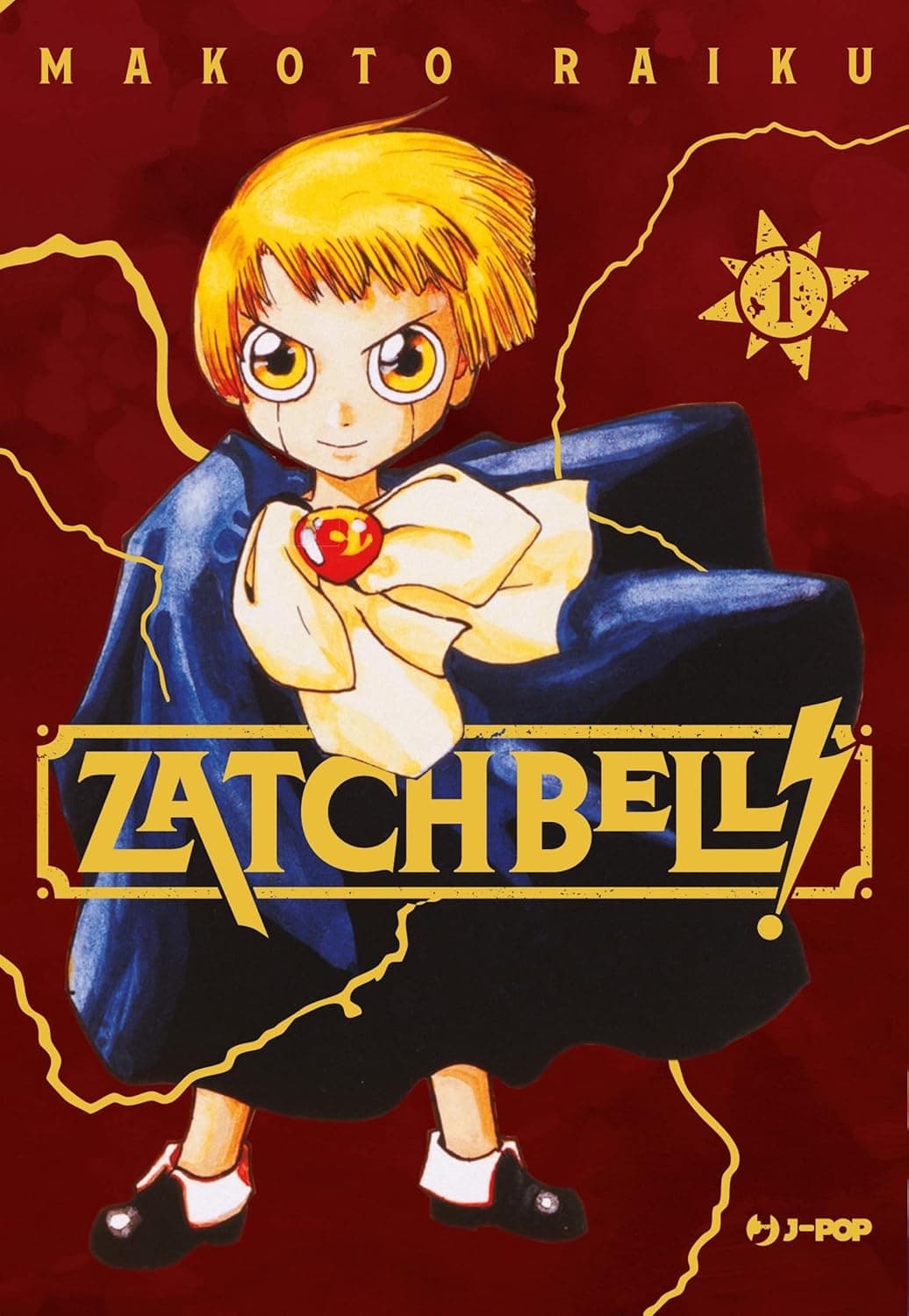 Zatch Bell! 1 - Variant - Jpop - Italiano
