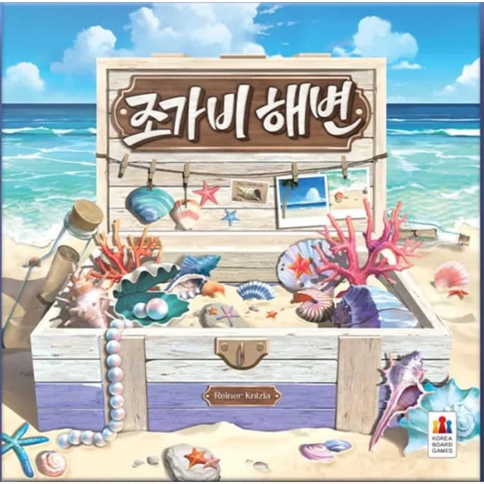 Shell We? - Edizione Coreana