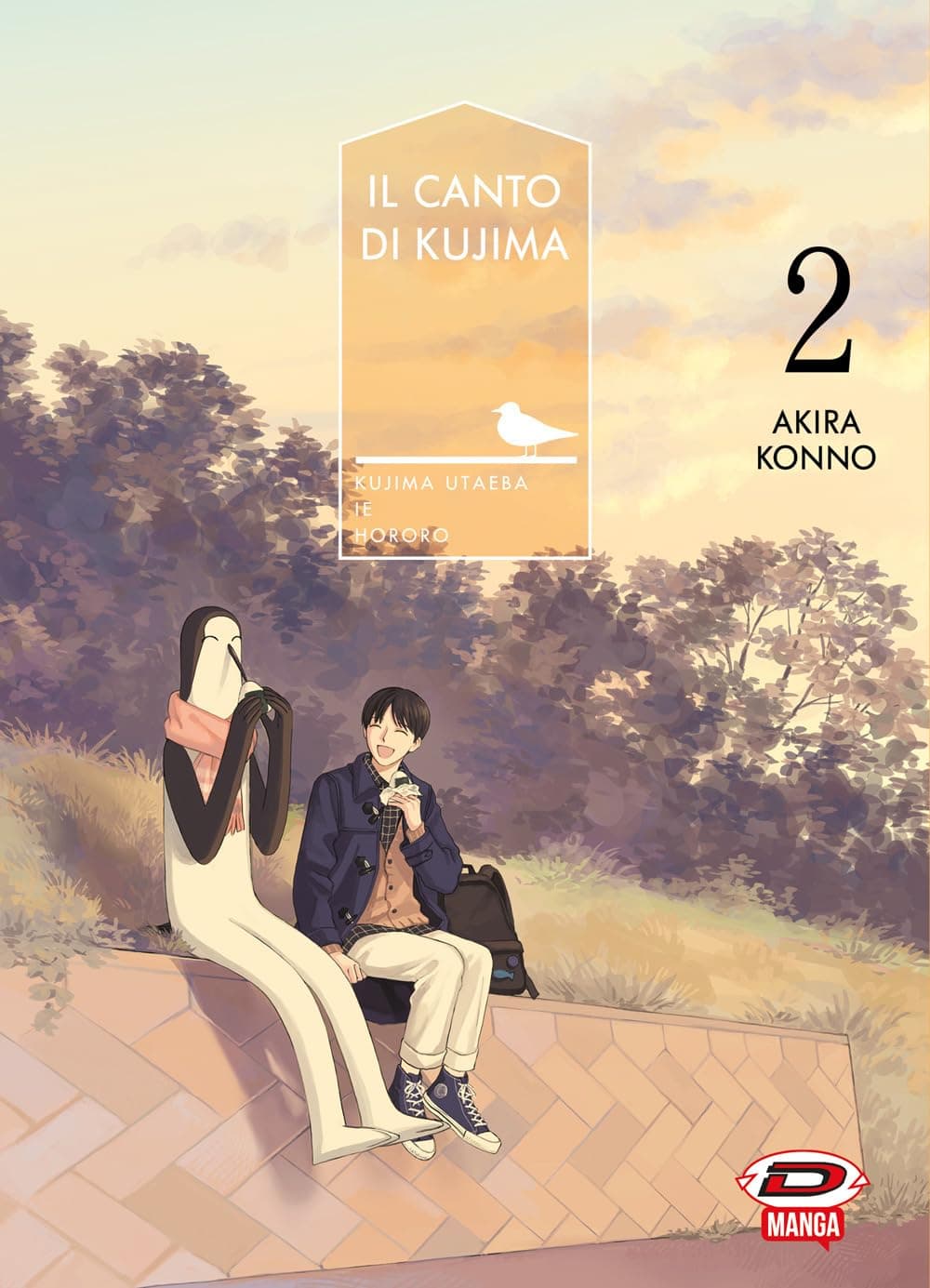 Il Canto di Kujima 2 - Dynit - Italiano