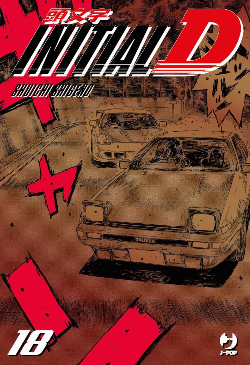 Initial D 18 - Jpop - Italiano