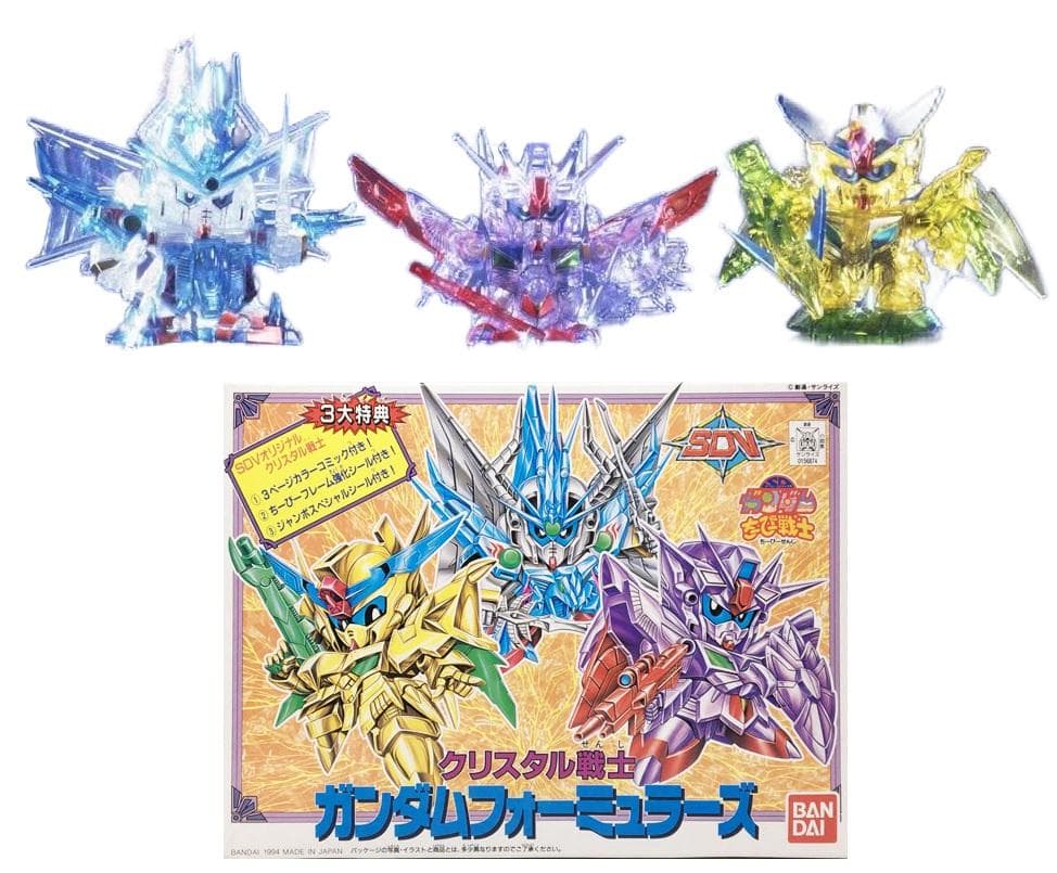 Gundam - Crystal 2 Formulas - Model Kit 8cm