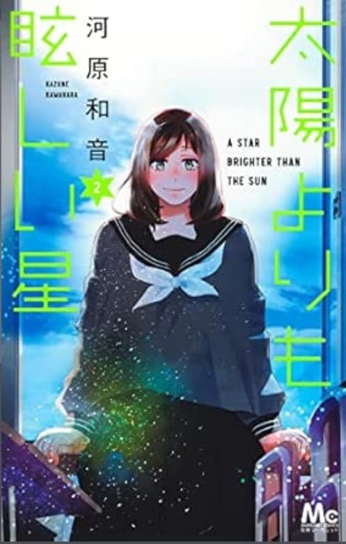 A Star Brighter Than the Sun 2 - Dynit - Italiano