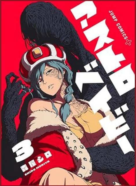 Astro Baby 3 - Dynit - Italiano