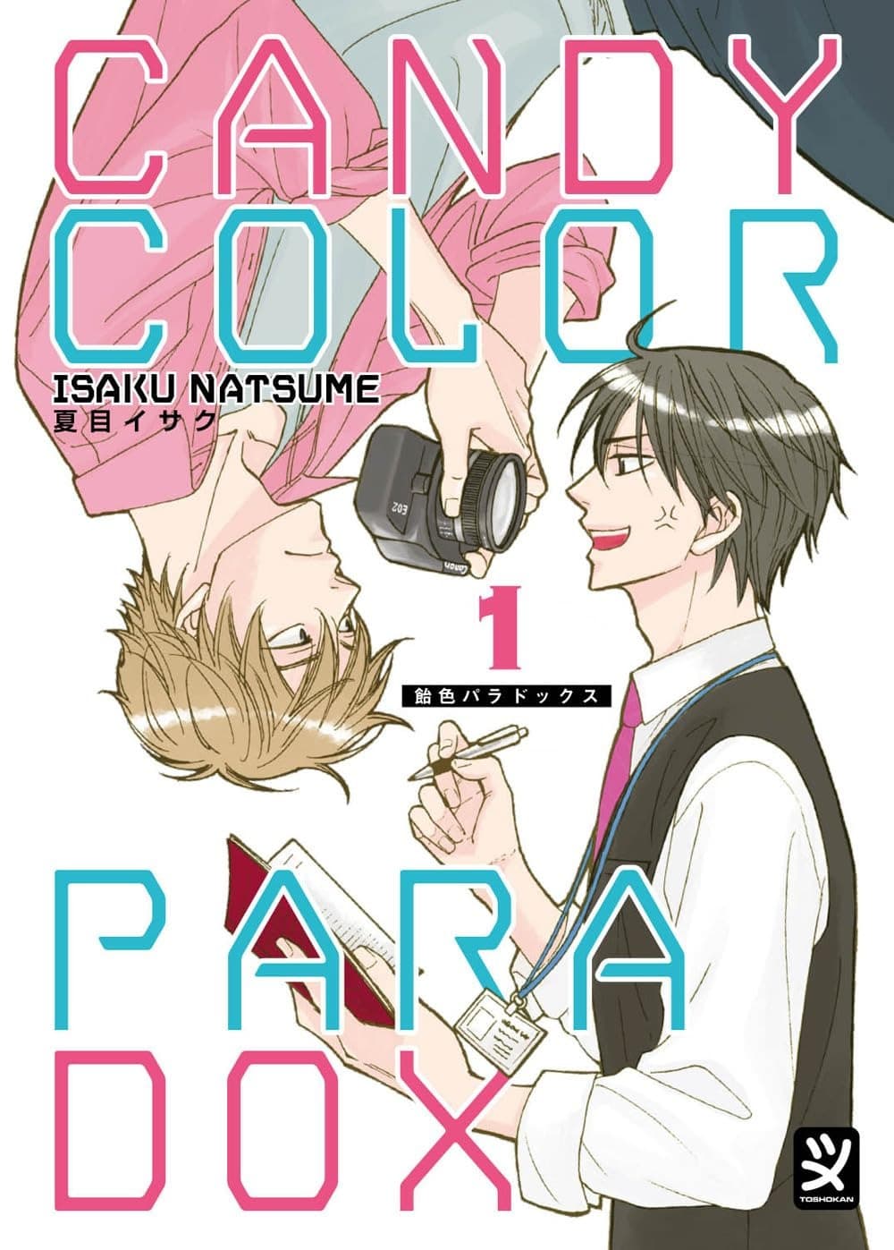 Candy Color Paradox Vol. 1 - Toshokan - Italiano
