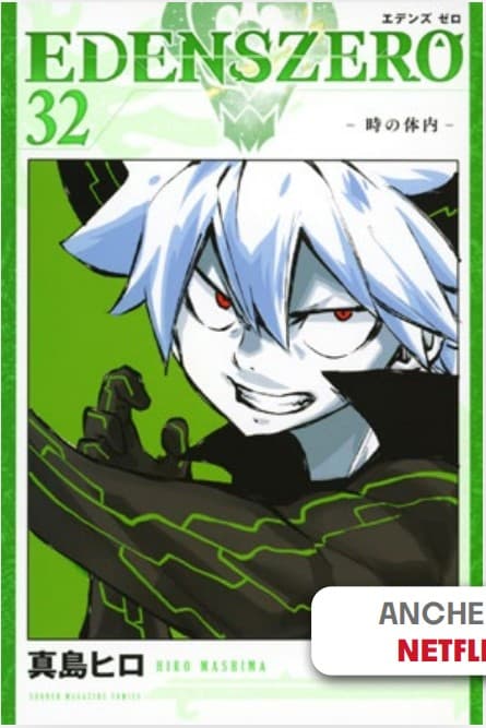 Edens Zero 32 - Young 376 - Edizioni Star Comics - Italiano