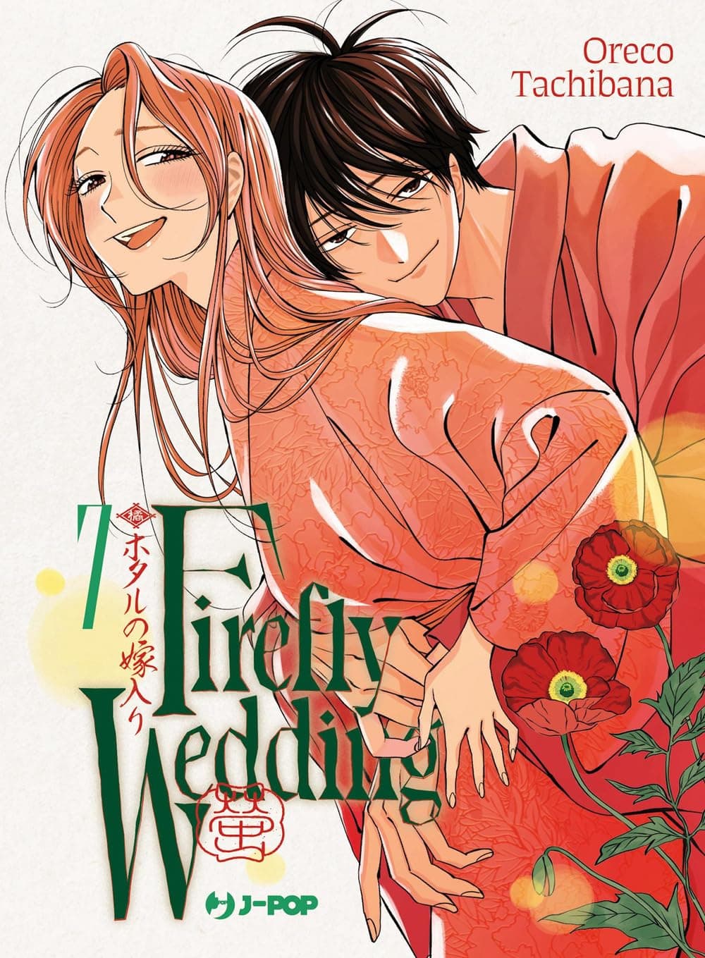 Firefly Wedding 7 - Jpop - Italiano