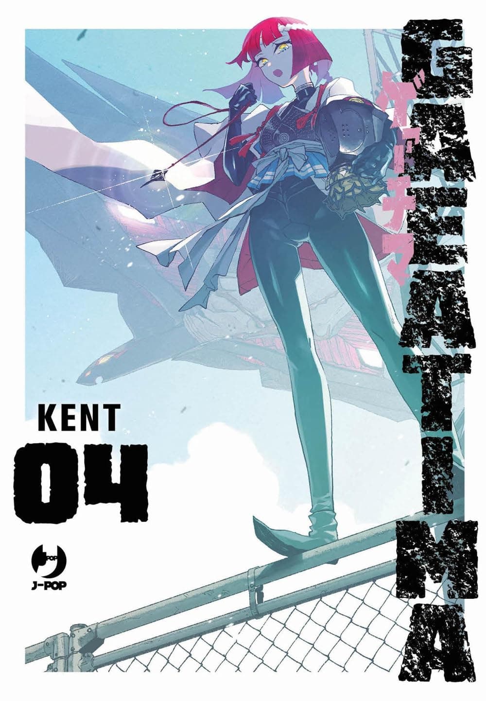 Gaea-Tima 4 - Jpop - Italiano