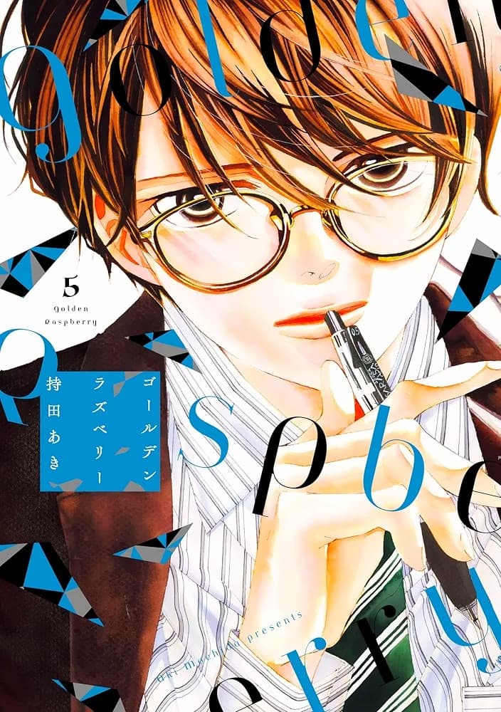 Golden Raspberry 5 - Flashbook - Italiano