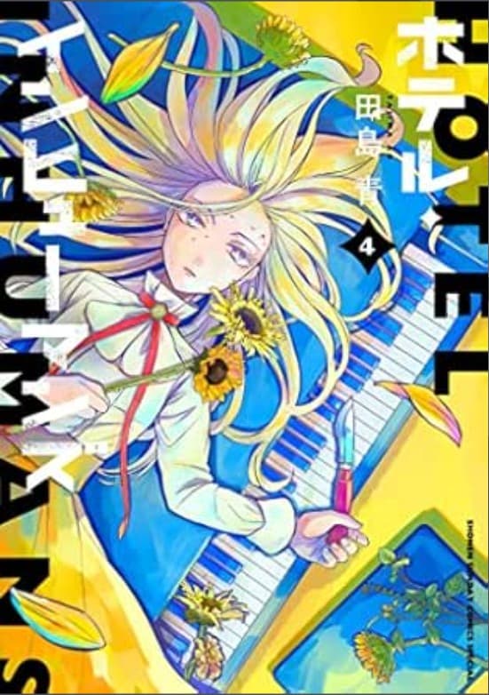 Hotel Inhumans 4 - Dynit - Italiano