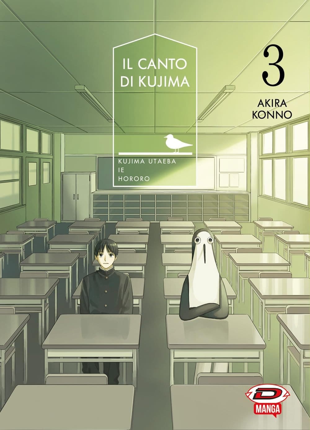 Il Canto di Kujima 3 - Dynit - Italiano