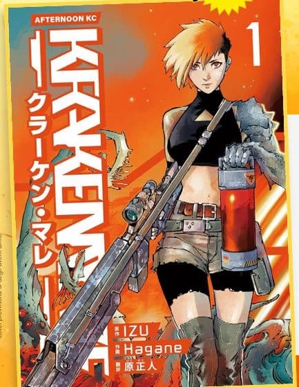 Kraken Mare 1 - Techno 344 - Edizioni Star Comics - Italiano