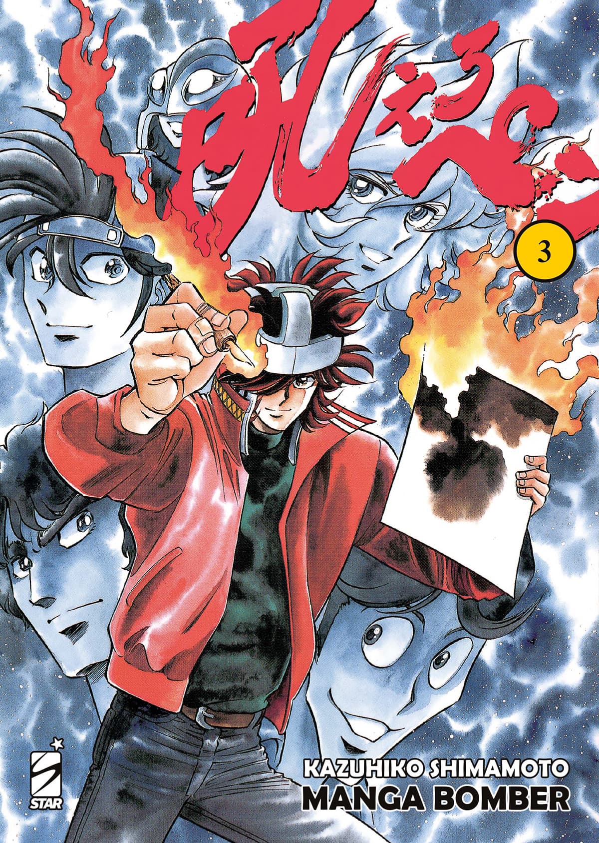 Manga Bomber - New Edition 3 - Storie di Kappa 342 - Edizioni Star Comics - Italiano