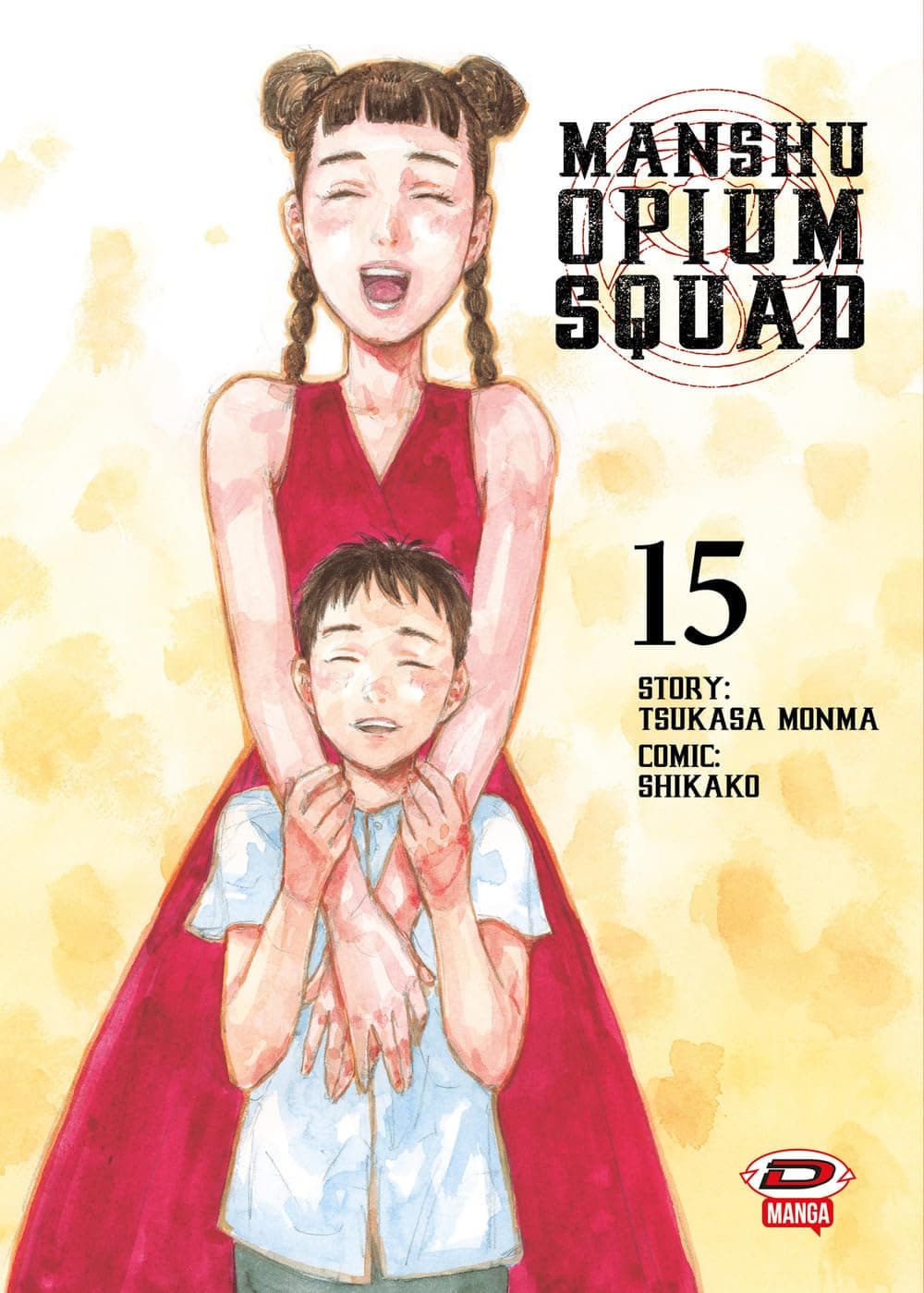 Manshu Opium Squad 15 - Dynit - Italiano