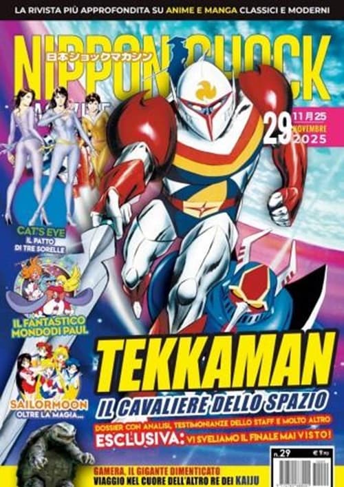 Nippon Shock Magazine 29 - Nippon Shock Edizioni - Italiano