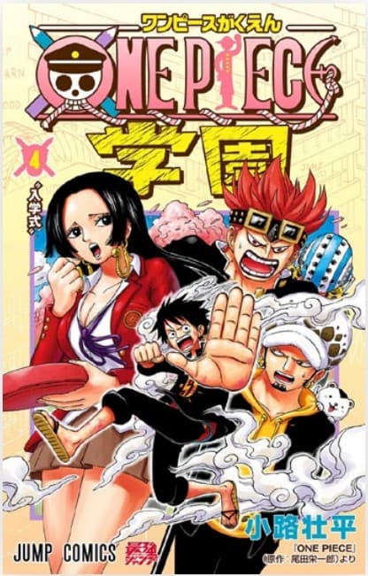 One Piece Campus 4 - Young 379 - Edizioni Star Comics - Italiano