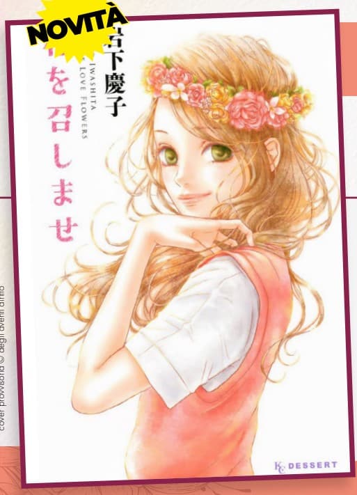 Please, Love Flowers - Oshare 18 - Edizioni Star Comics - Italiano