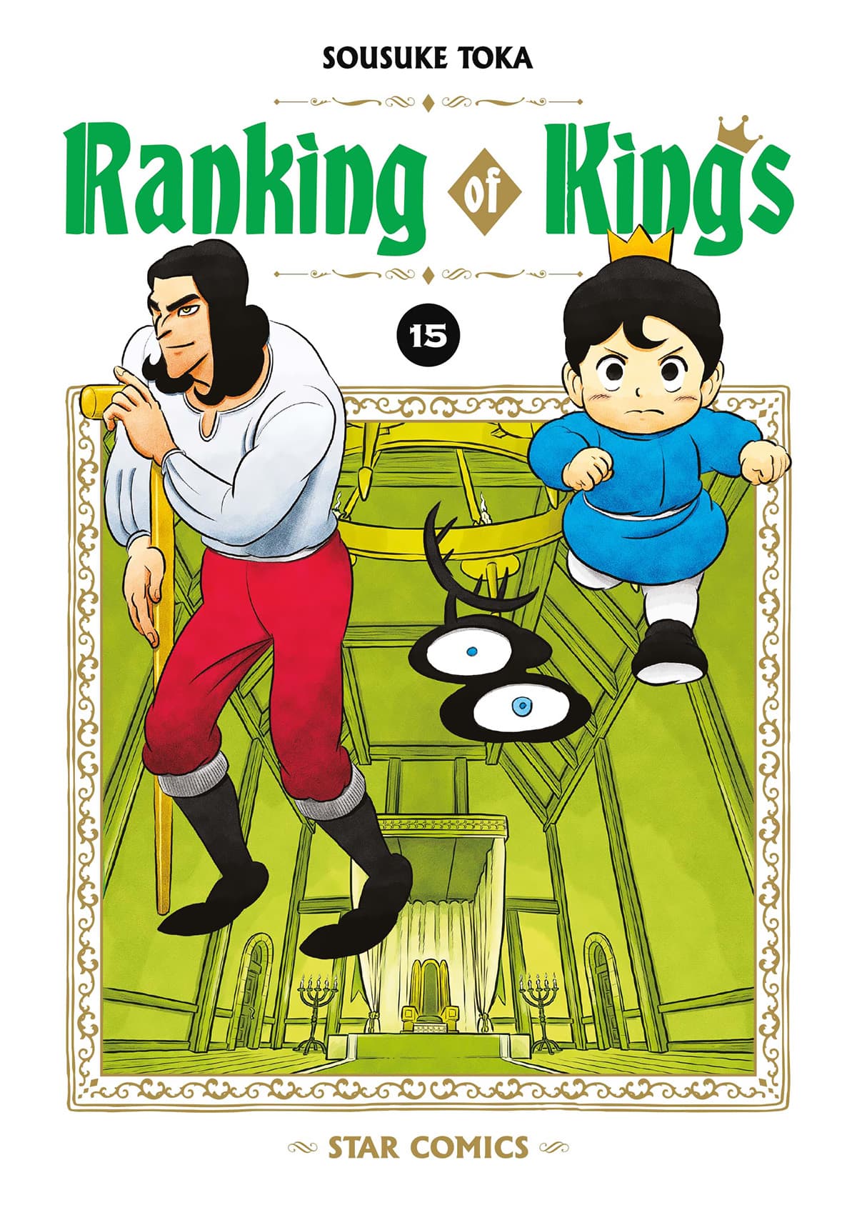 Ranking of Kings 15 - Wonder 154 - Edizioni Star Comics - Italiano