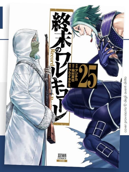 Record of Ragnarok 25 - Action 379 - Edizioni Star Comics - Italiano