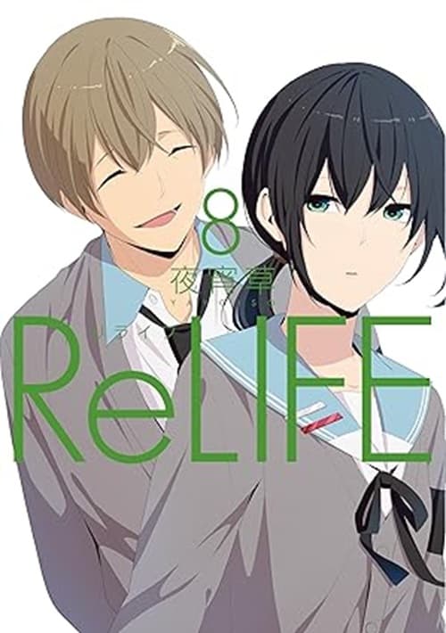 Relife Vol. 8 - Ishi Publishing - Italiano