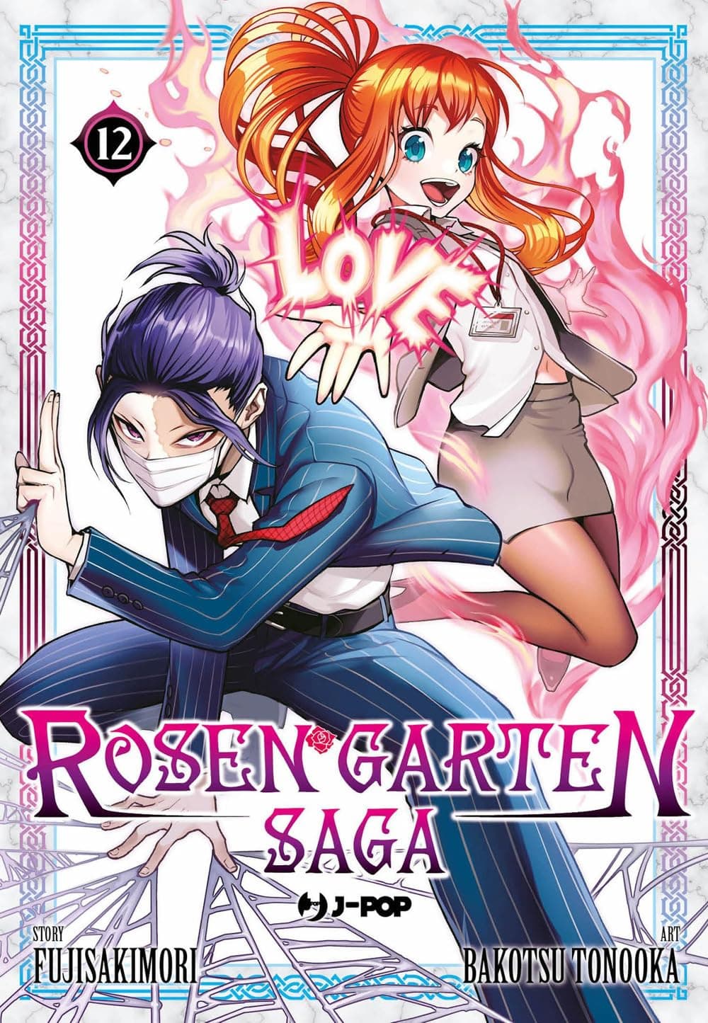 Rosen Garten Saga 12 - Jpop - Italiano