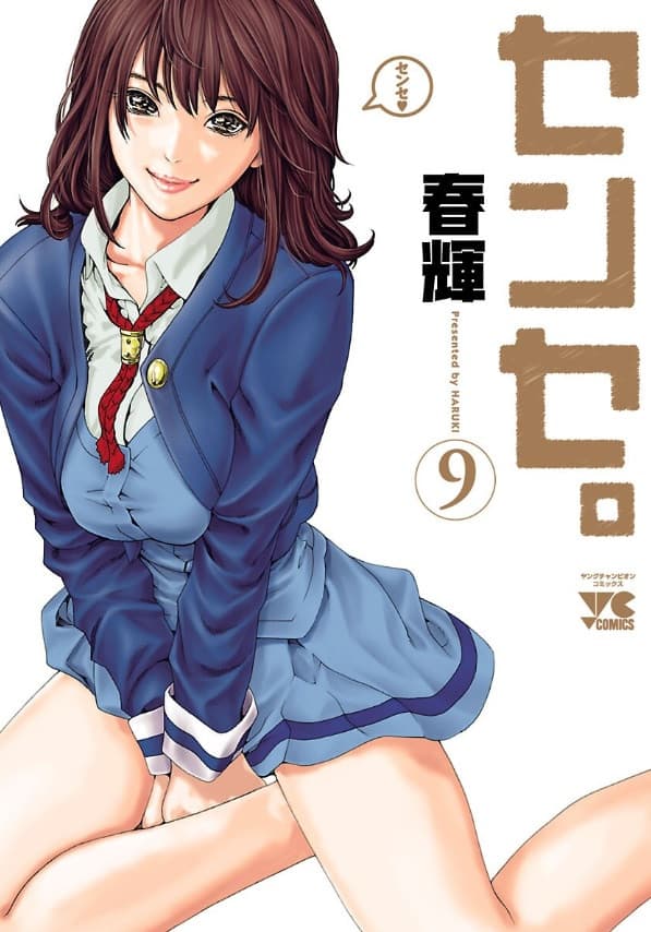 Sense 9 - Magic Press - Italiano