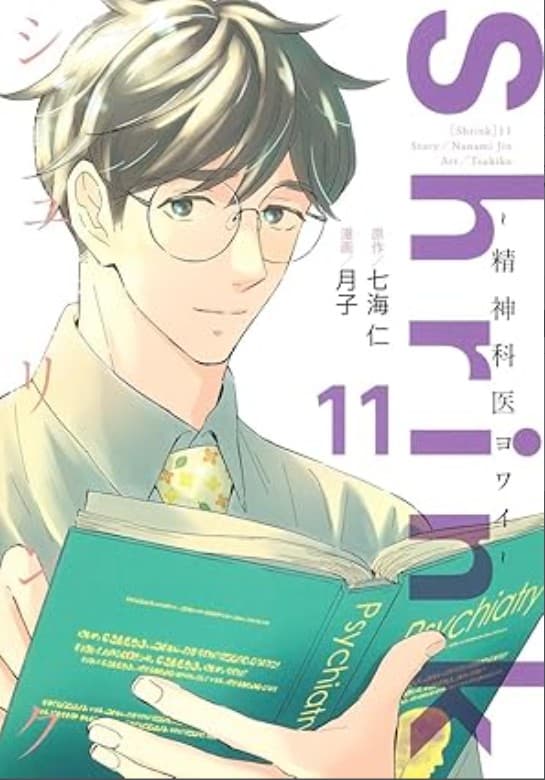 Shrink - Yowai, Medico Psichiatra 11 - Dynit - Italiano