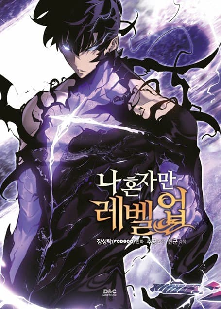 Solo Leveling 26 - Edizioni Star Comics - Italiano