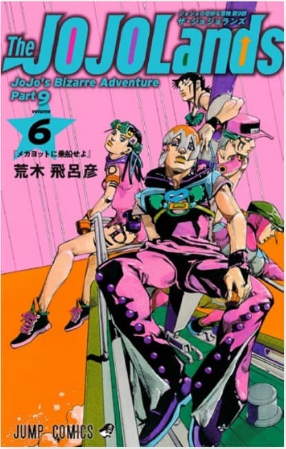 The Jojolands 6 - Action 380 - Edizioni Star Comics - Italiano