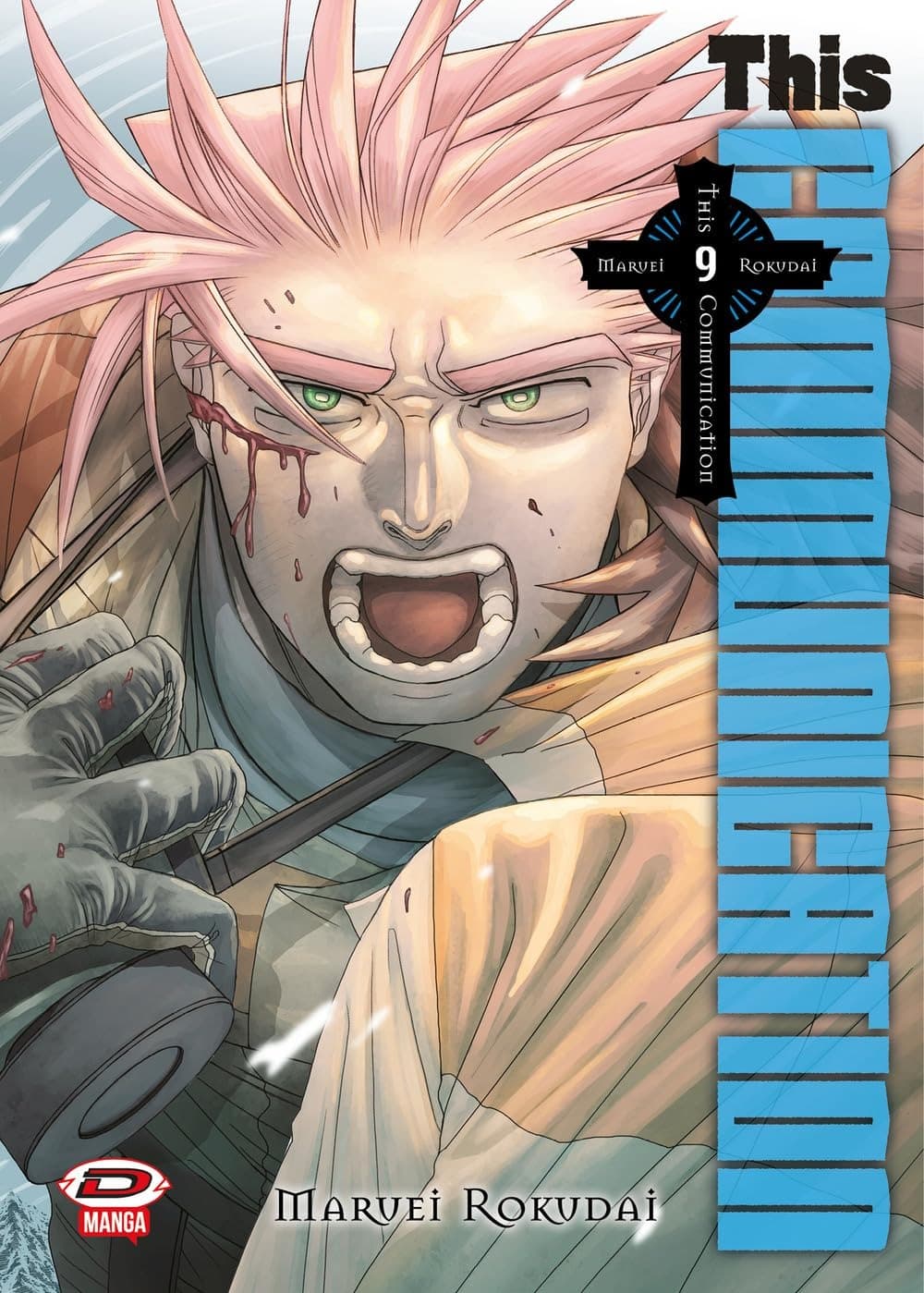 This Communication 9 - Dynit - Italiano