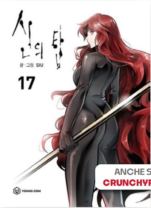 Tower of God 17 - Toon 6 - Edizioni Star Comics - Italiano