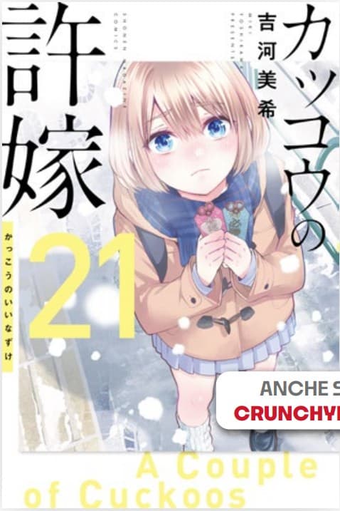 A Couple of Cuckoos 21 - Fan 317 - Edizioni Star Comics - Italiano