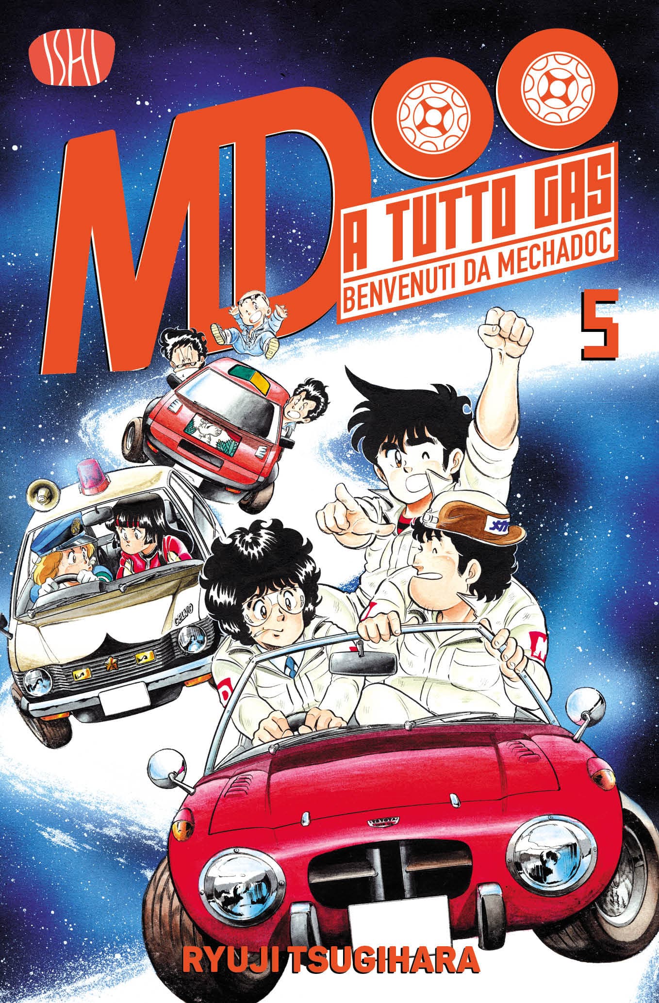 A Tutto Gas Vol. 5 - Variant - Ishi Publishing - Italiano
