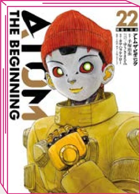 Atom the Beginning 22 - Jpop - Italiano