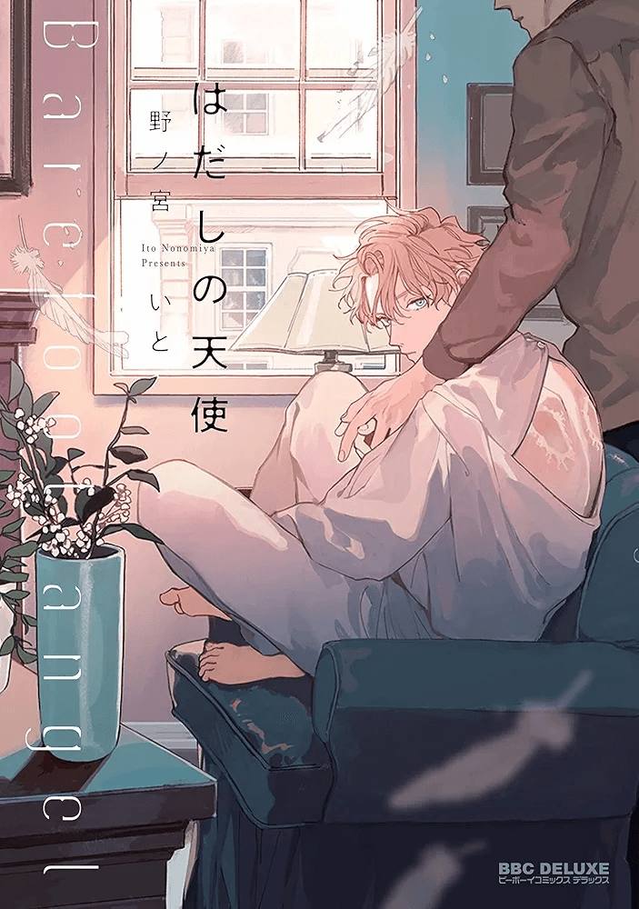 Barefoot Angel 1 - Flashbook - Italiano