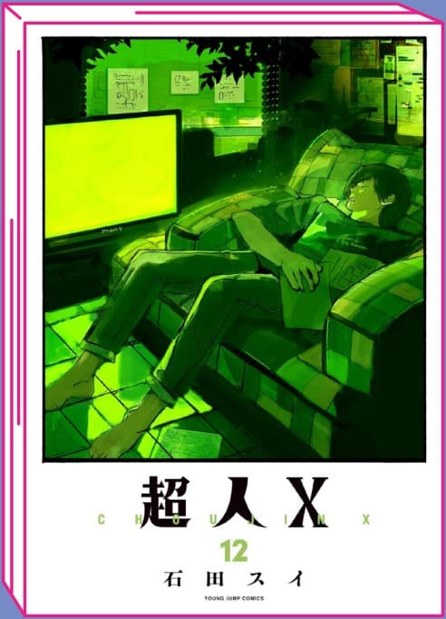 Choujin X 12 - Jpop - Italiano